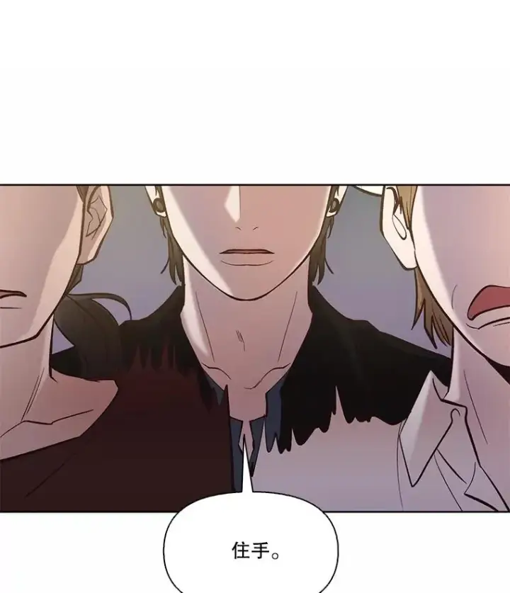 《网络小说出逃记》78.千恩材被打图41
