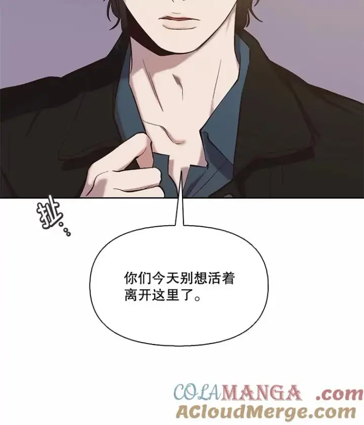 《网络小说出逃记》78.千恩材被打图46