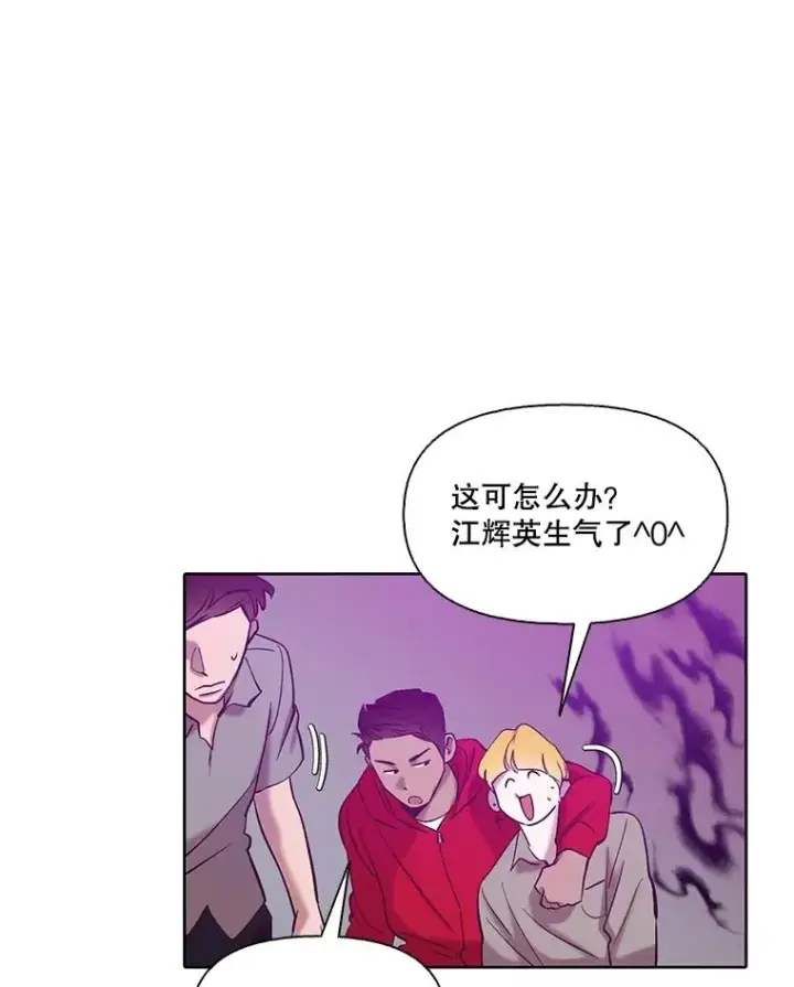 《网络小说出逃记》78.千恩材被打图5