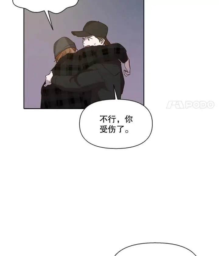 《网络小说出逃记》78.千恩材被打图54