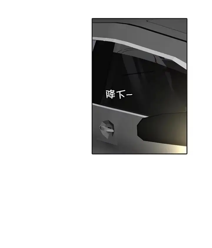 《网络小说出逃记》78.千恩材被打图57