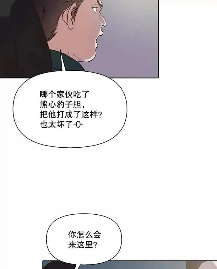 《网络小说出逃记》78.千恩材被打图63