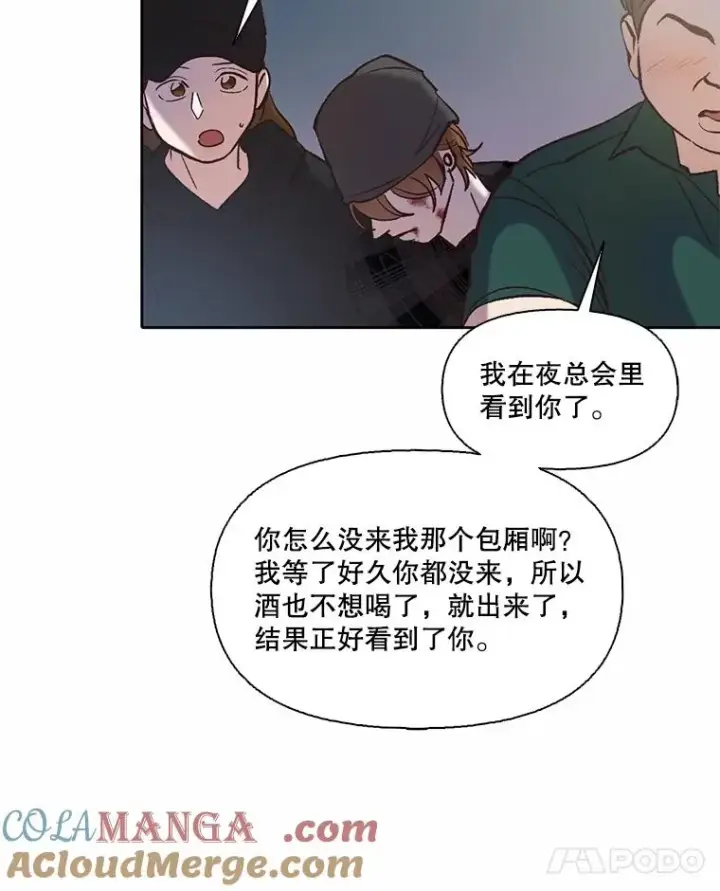 《网络小说出逃记》78.千恩材被打图64