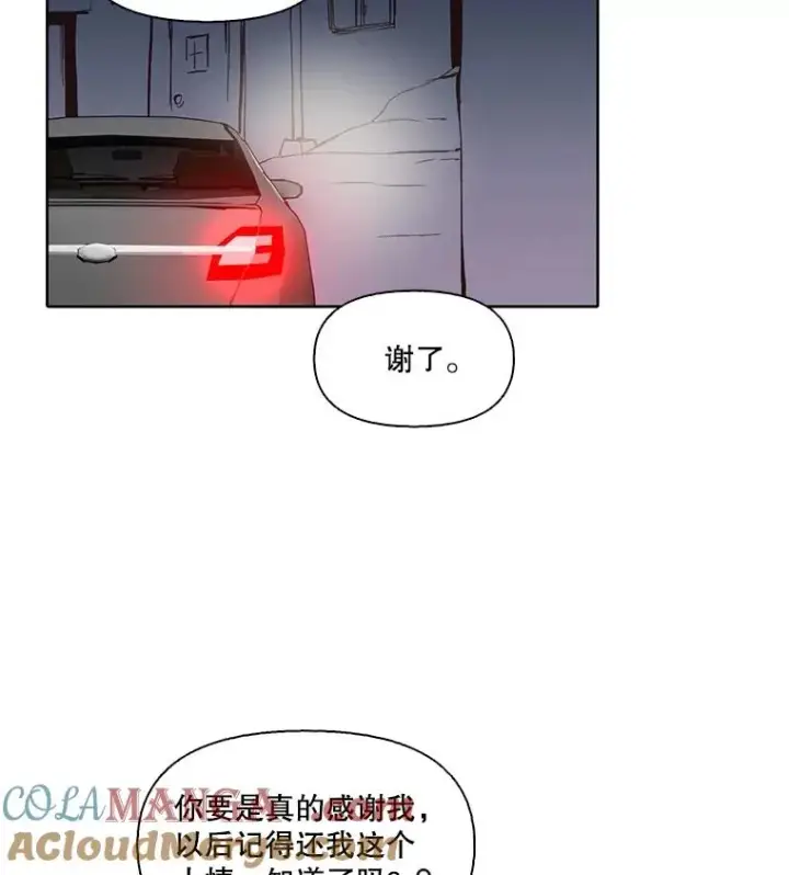 《网络小说出逃记》78.千恩材被打图67