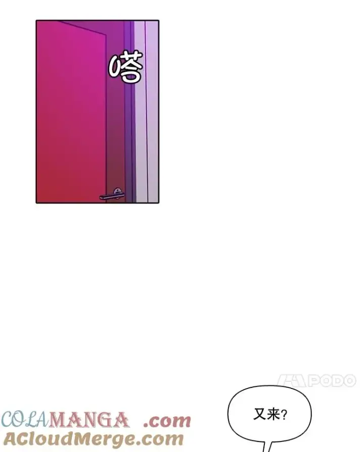 《网络小说出逃记》78.千恩材被打图7