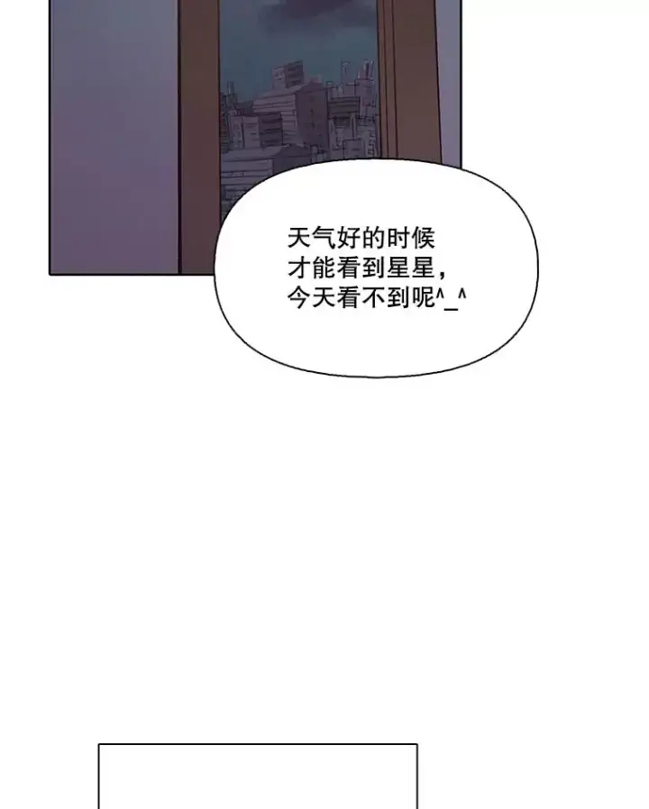 《网络小说出逃记》78.千恩材被打图81