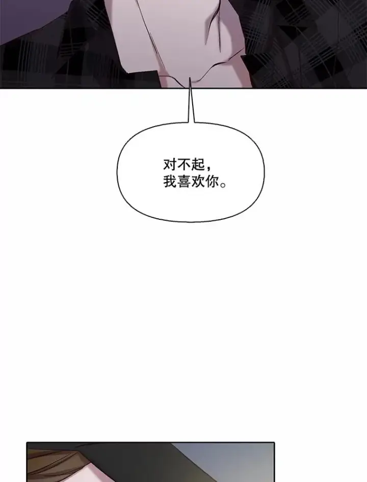 《网络小说出逃记》78.千恩材被打图86