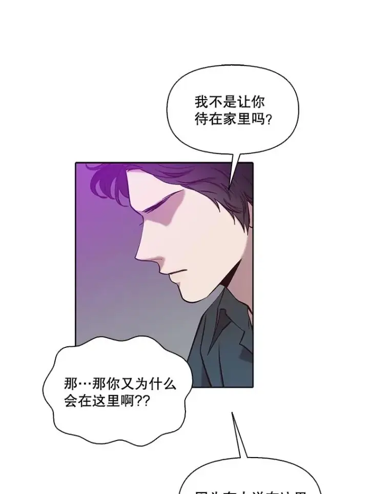 《网络小说出逃记》78.千恩材被打图9