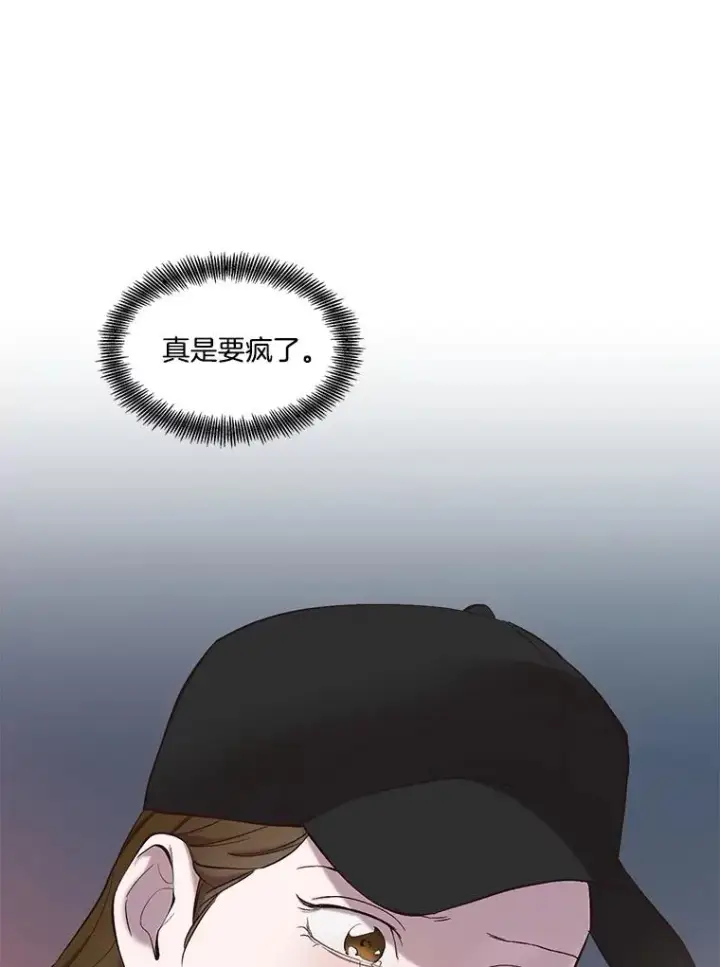 《网络小说出逃记》78.千恩材被打图92