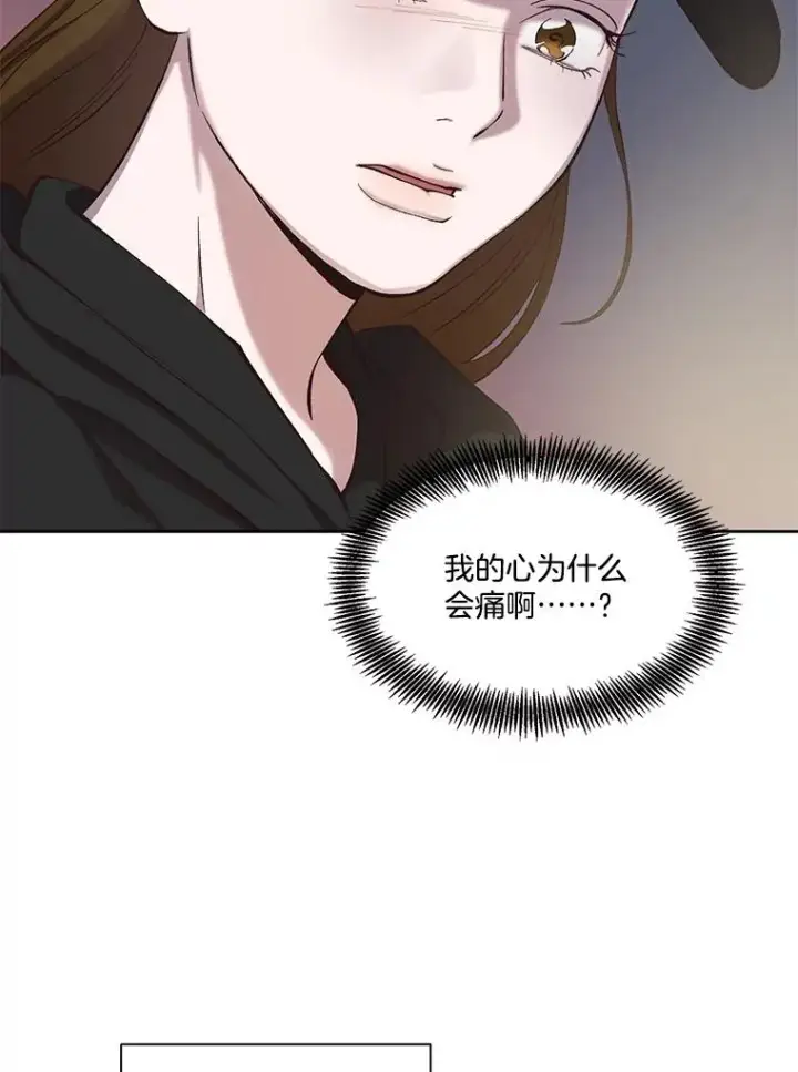 《网络小说出逃记》78.千恩材被打图93