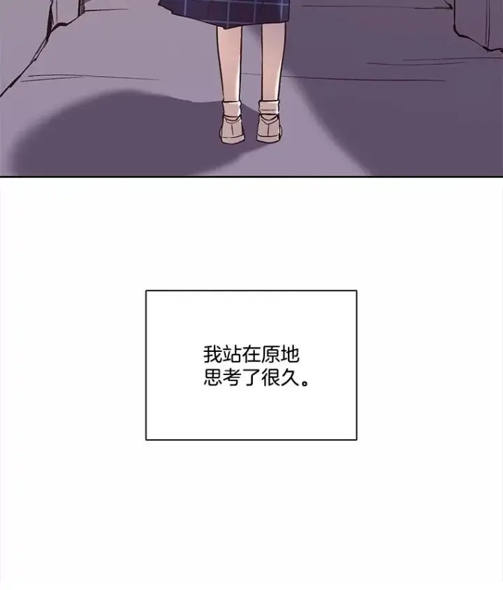《网络小说出逃记》79.又要说分手了图100