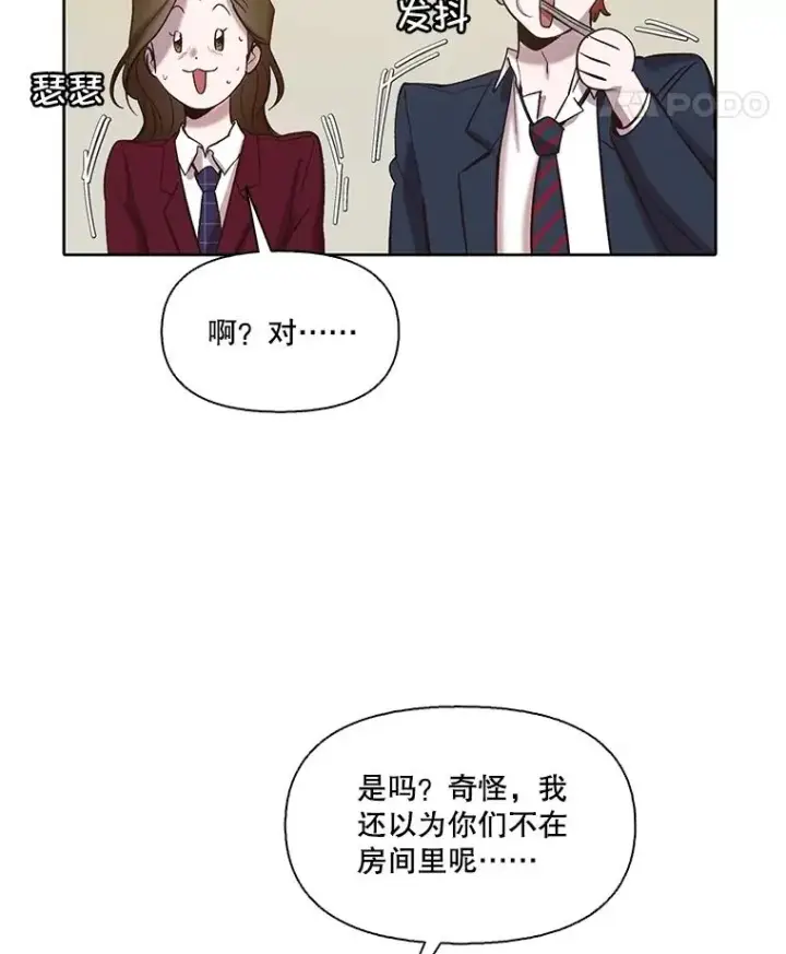 《网络小说出逃记》79.又要说分手了图11