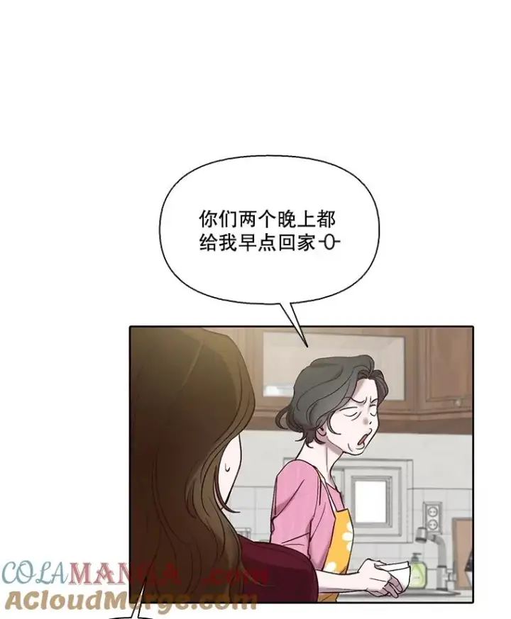 《网络小说出逃记》79.又要说分手了图13