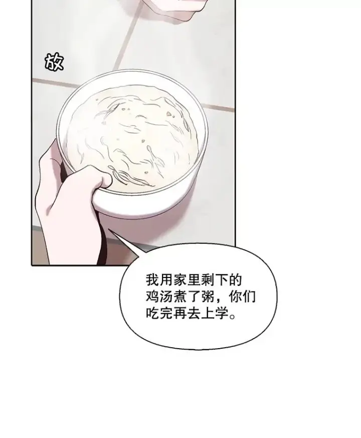 《网络小说出逃记》79.又要说分手了图15