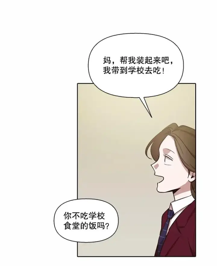 《网络小说出逃记》79.又要说分手了图16