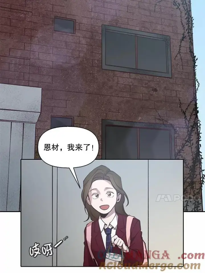 《网络小说出逃记》79.又要说分手了图25