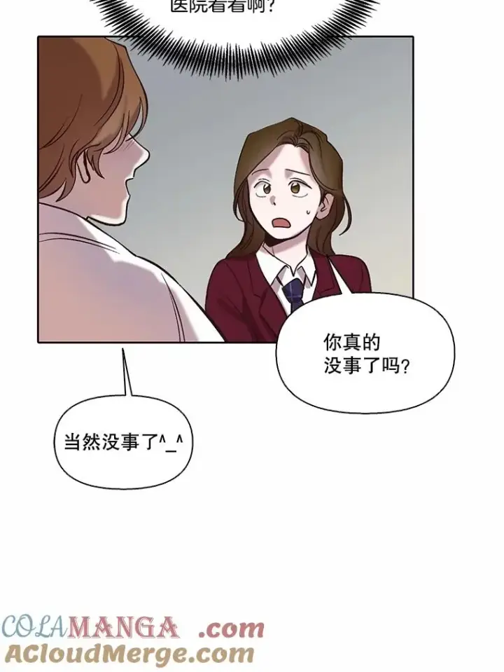 《网络小说出逃记》79.又要说分手了图29