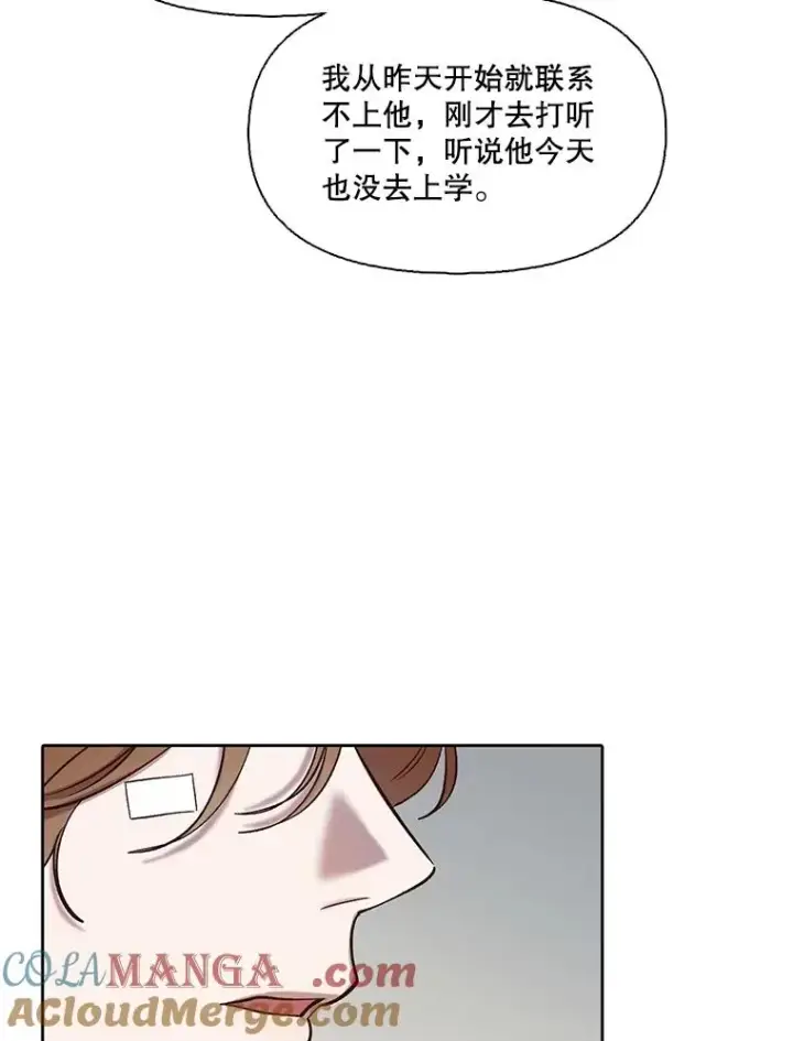 《网络小说出逃记》79.又要说分手了图33