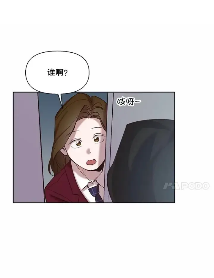 《网络小说出逃记》79.又要说分手了图38