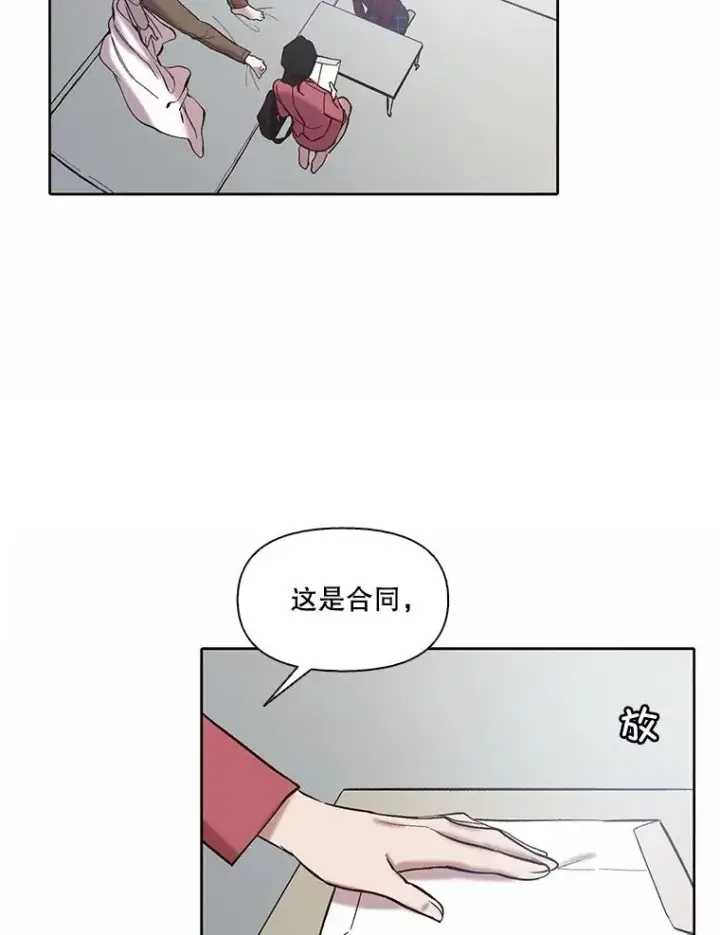《网络小说出逃记》79.又要说分手了图42