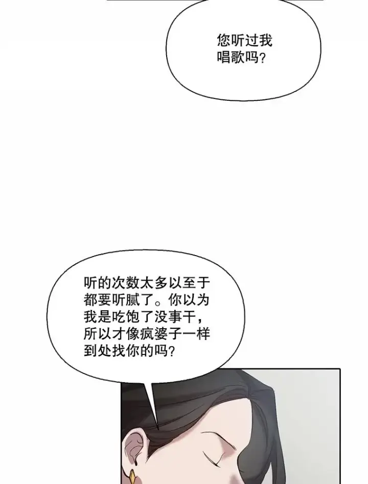 《网络小说出逃记》79.又要说分手了图46