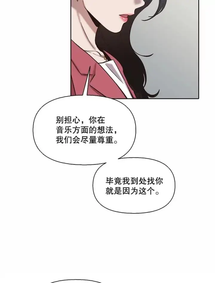 《网络小说出逃记》79.又要说分手了图47