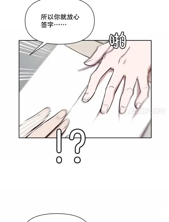 《网络小说出逃记》79.又要说分手了图48