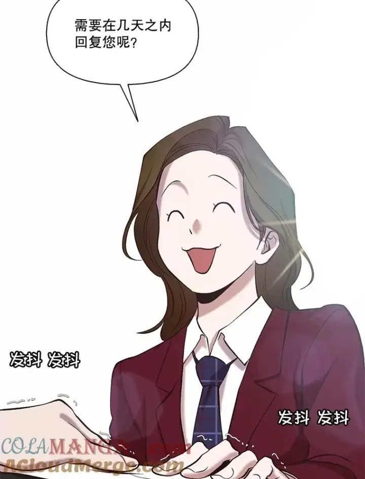 《网络小说出逃记》79.又要说分手了图49