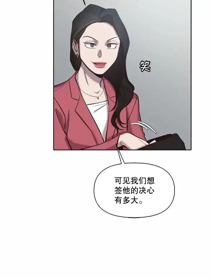 《网络小说出逃记》79.又要说分手了图52