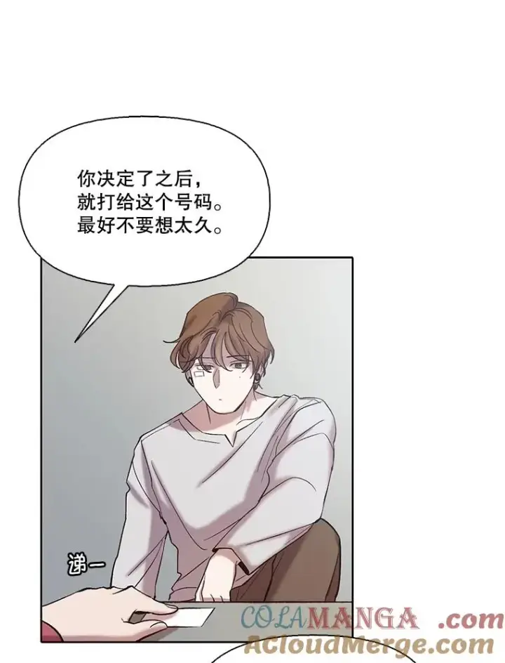 《网络小说出逃记》79.又要说分手了图53