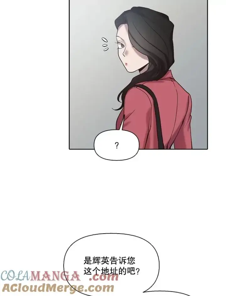 《网络小说出逃记》79.又要说分手了图57