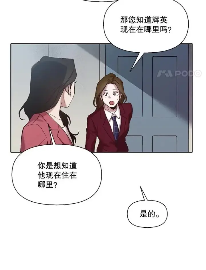 《网络小说出逃记》79.又要说分手了图58