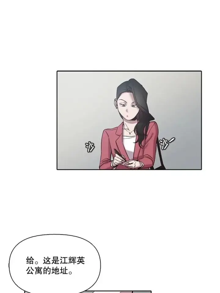 《网络小说出逃记》79.又要说分手了图59