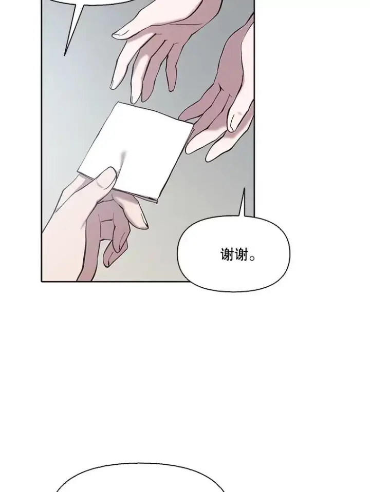 《网络小说出逃记》79.又要说分手了图60