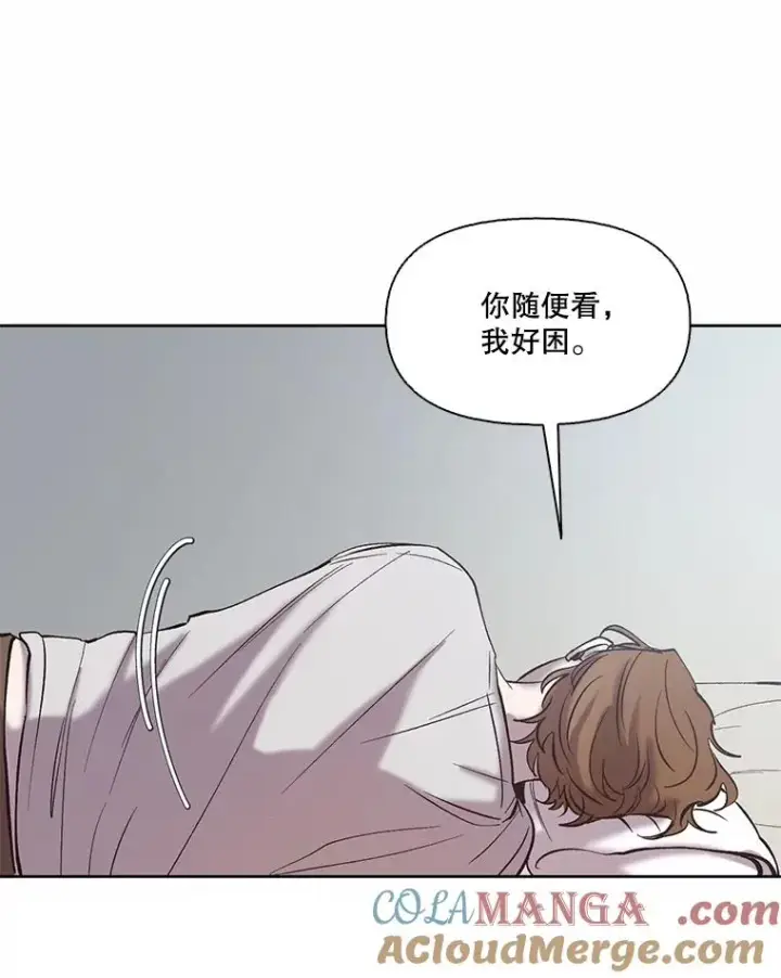 《网络小说出逃记》79.又要说分手了图65