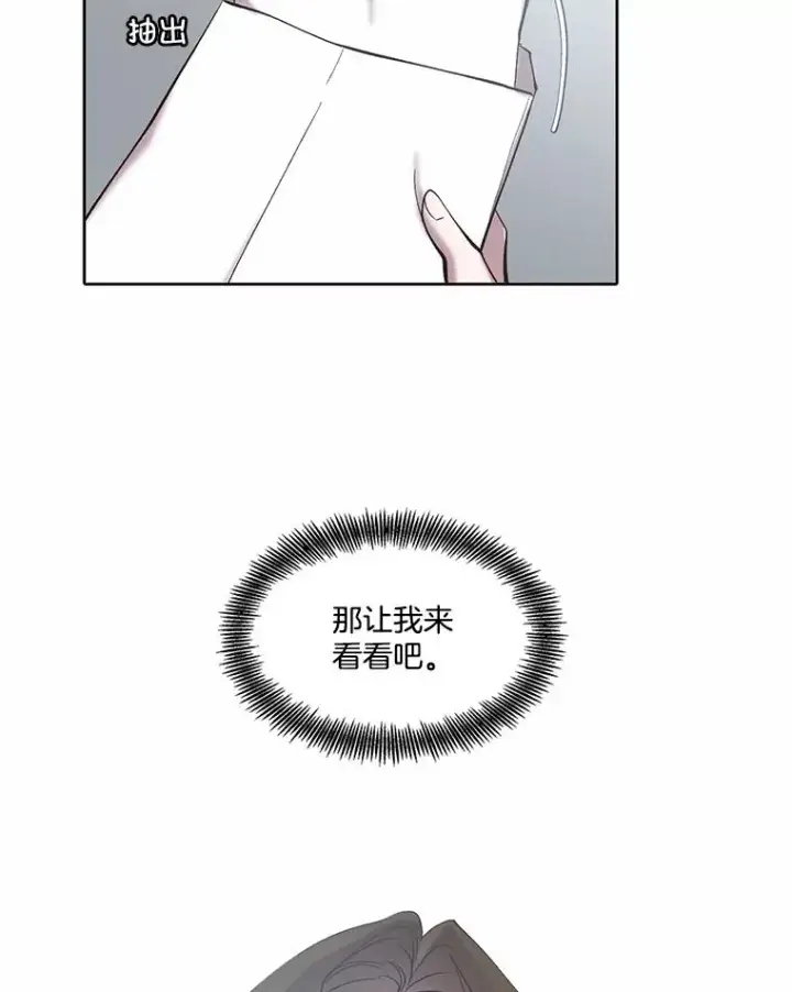 《网络小说出逃记》79.又要说分手了图67