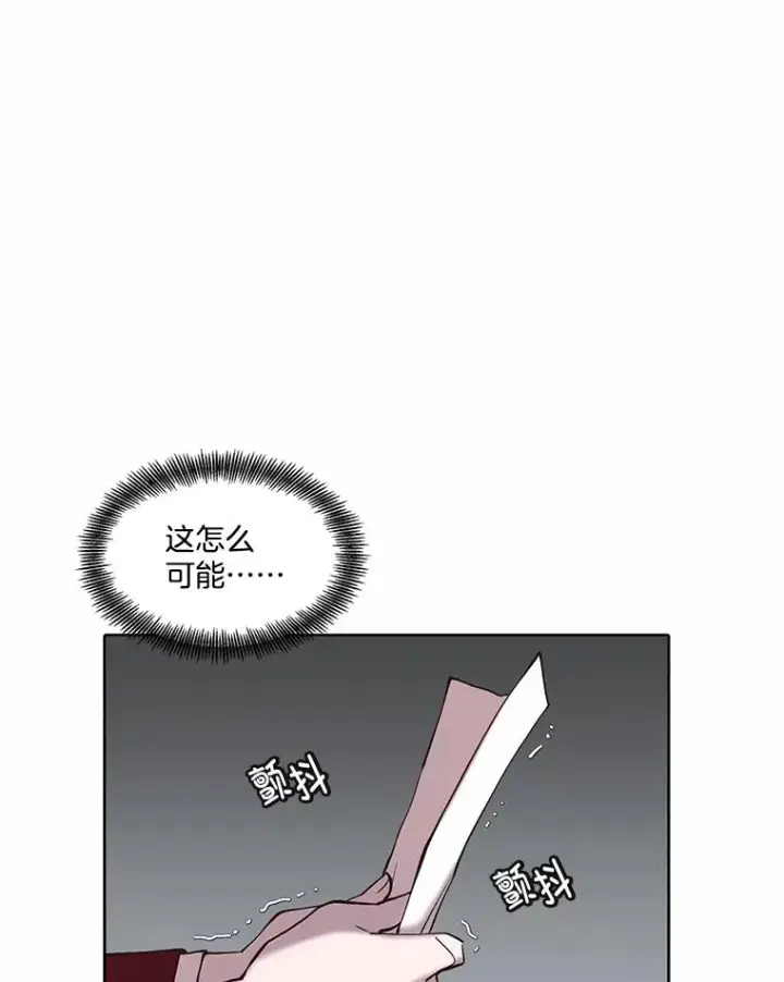 《网络小说出逃记》79.又要说分手了图70