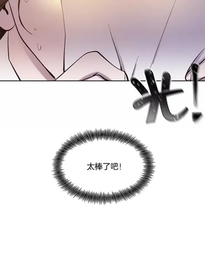 《网络小说出逃记》79.又要说分手了图72