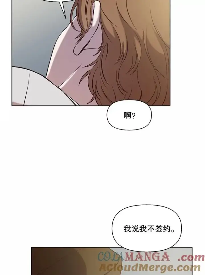 《网络小说出逃记》79.又要说分手了图77