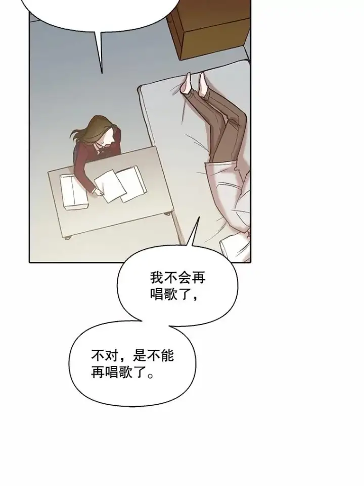 《网络小说出逃记》79.又要说分手了图79