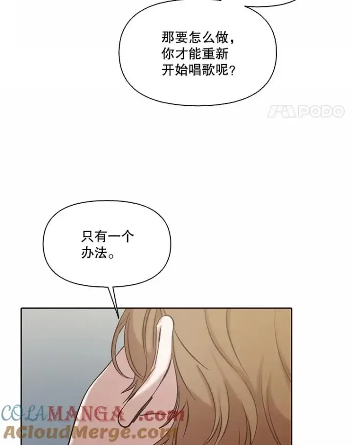 《网络小说出逃记》79.又要说分手了图81
