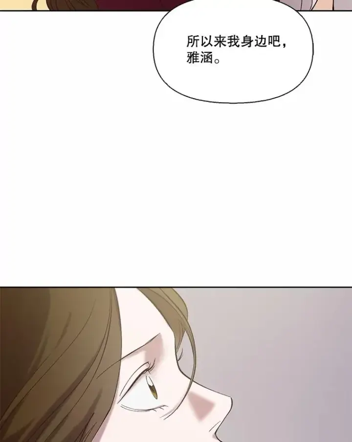 《网络小说出逃记》79.又要说分手了图90