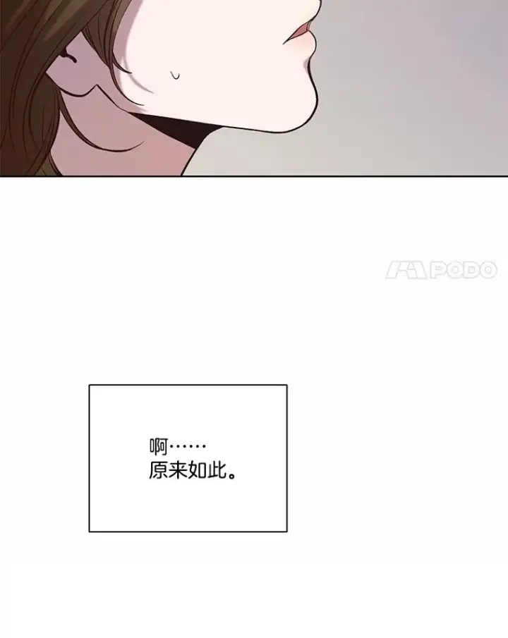 《网络小说出逃记》79.又要说分手了图91