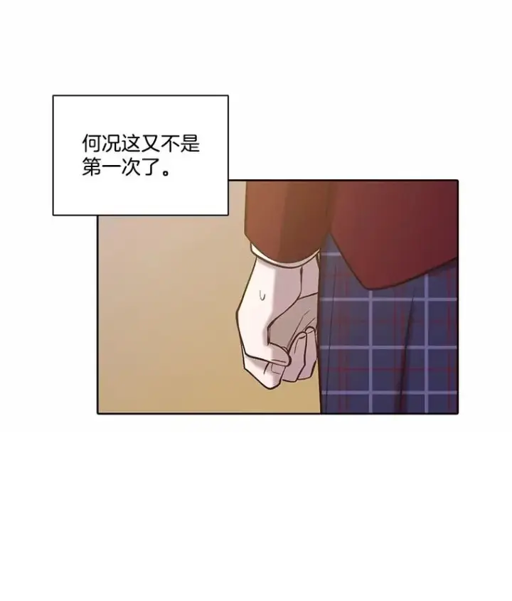 《网络小说出逃记》79.又要说分手了图96