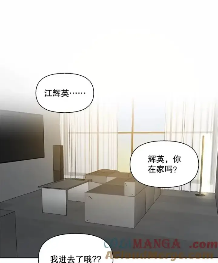 《网络小说出逃记》80.怦怦直跳图10
