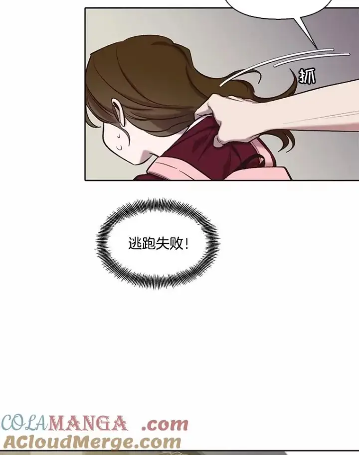 《网络小说出逃记》80.怦怦直跳图19