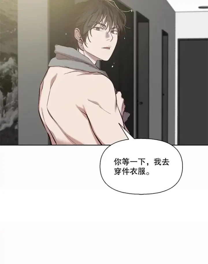 《网络小说出逃记》80.怦怦直跳图20