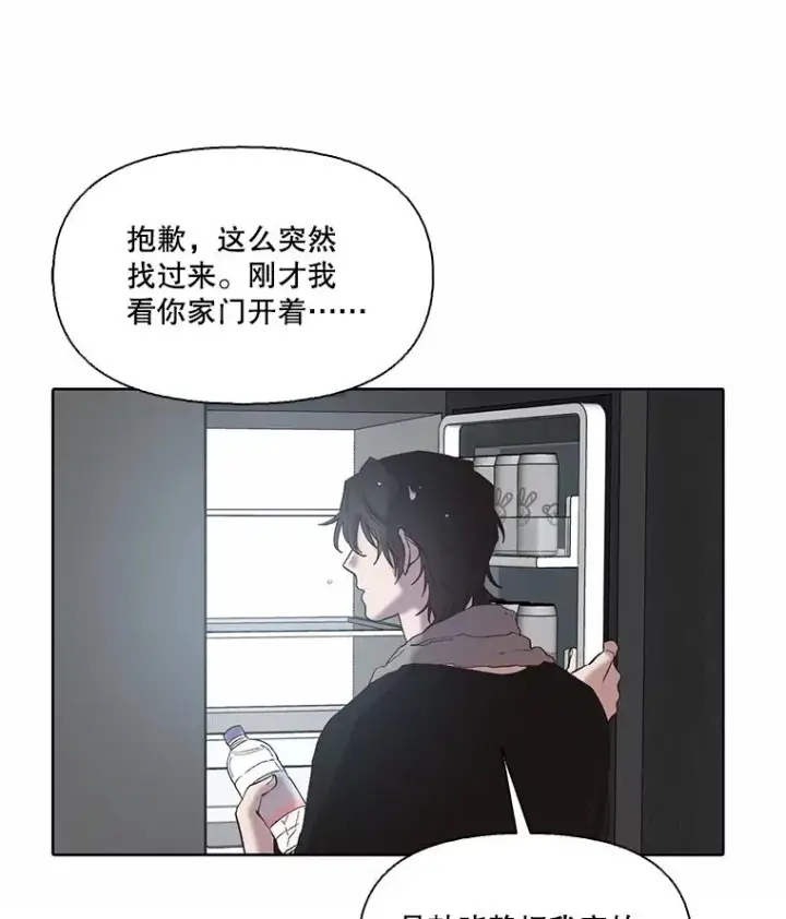 《网络小说出逃记》80.怦怦直跳图23