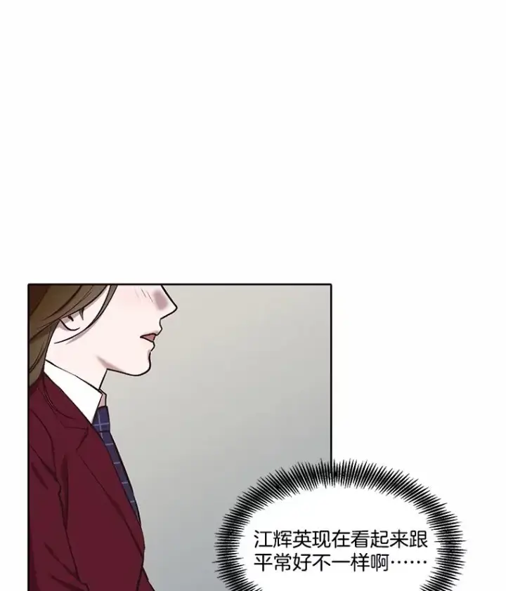 《网络小说出逃记》80.怦怦直跳图27