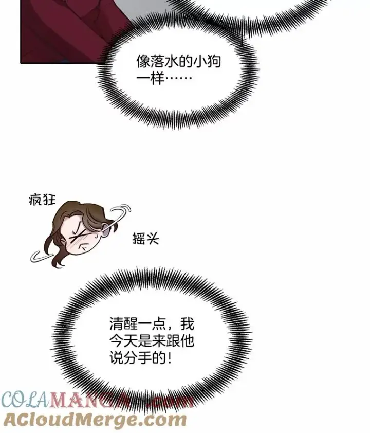 《网络小说出逃记》80.怦怦直跳图28